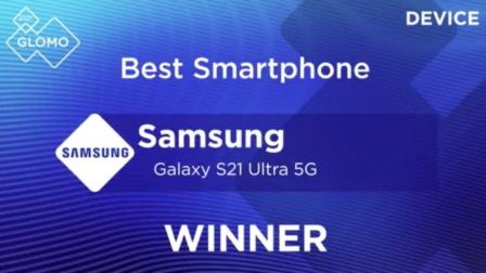 Samsung Galaxy S21 Ultra 5G назван лучшим смартфоном Mobile World Congress 2021!