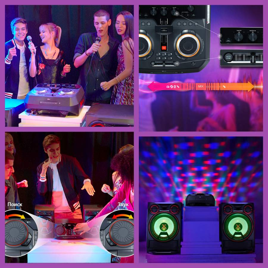 Новые модели минисистем с диджейскими функциями серии X-Boom – LG CK99 и LG CK43! Новые модели минисистем с диджейскими функциями серии X-Boom – LG CK99 и LG CK43!
